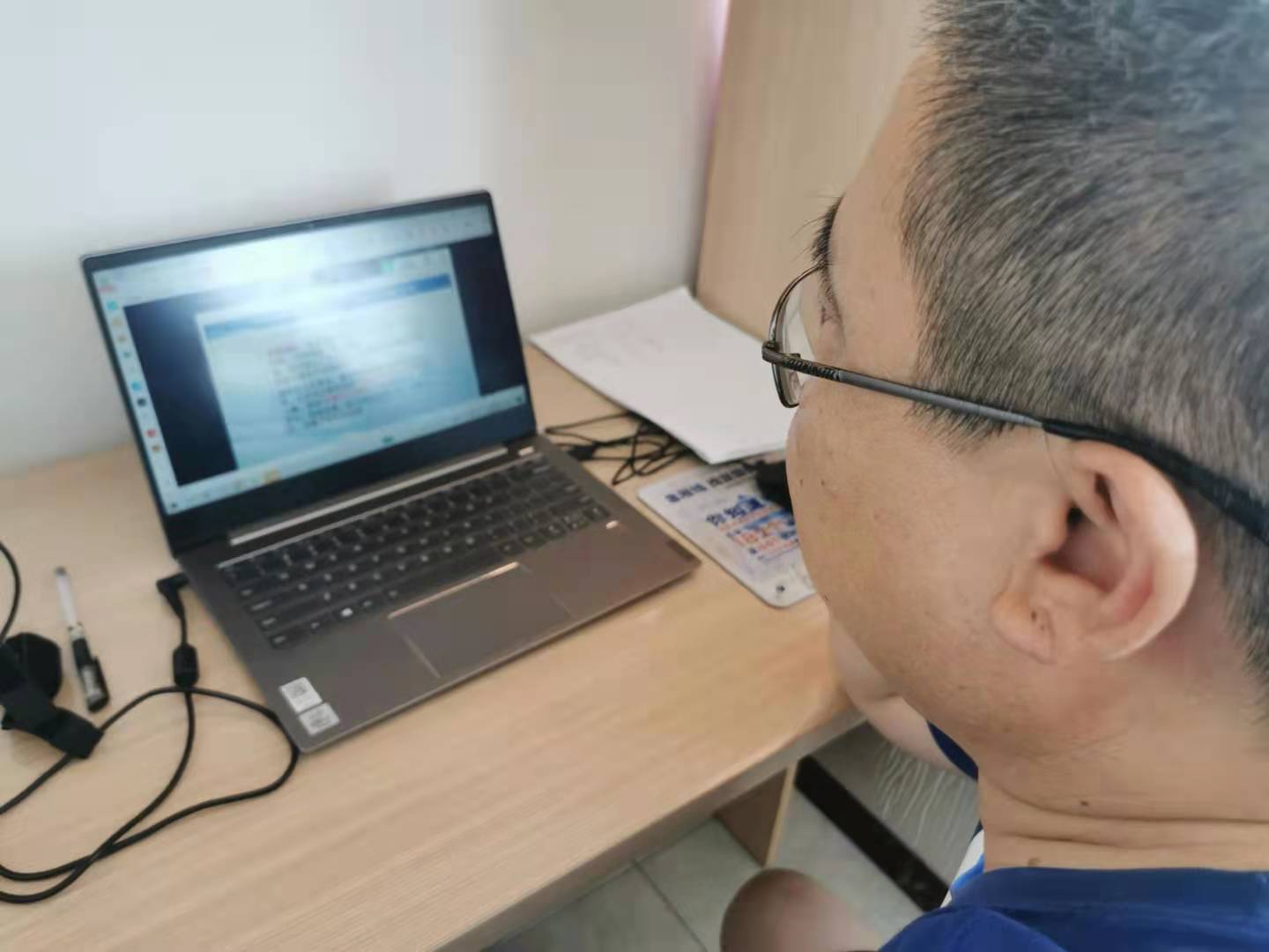 我支部党员参加海淀区党员教育“云端党课”培训(图2)